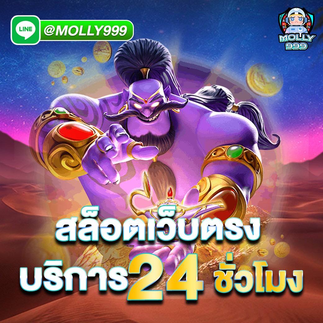 FUN88THAI สล็อตเว็บตรงมีบริการ 24 ชั่วโมง